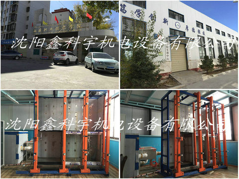 西藏职业技术学院建筑系采购的门窗检测设备安装调试完成
